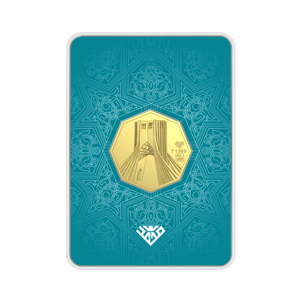 شمش طلا 24 عیار طلای محمد مدل برج آزادی SN1000 - - 1