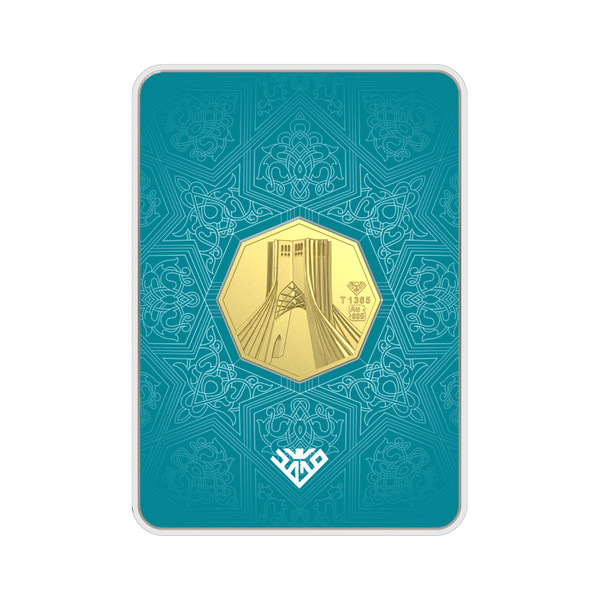 شمش طلا 24 عیار طلای محمد مدل برج آزادی کد SN1000