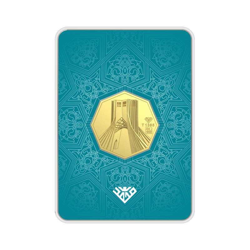 شمش طلا 24 عیار طلای محمد مدل برج آزادی SN1000