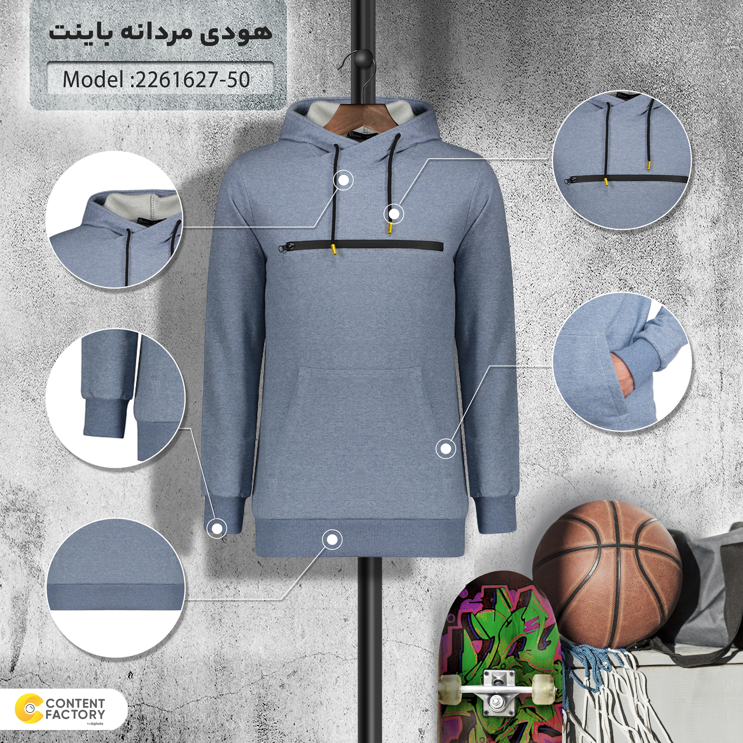 هودی مردانه باینت مدل 2261627-50 رنگ آبی