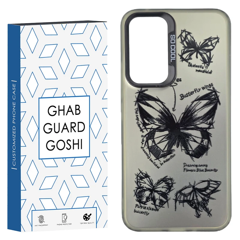     کاور قاب گارد گوشی طرح  Socool-butterfly مناسب برای گوشی موبایل سامسونگ Galaxy A55   