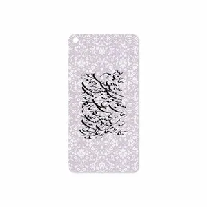 MAHOOT Nastaliq-1 Cover Sticker for Lenovo Phab B1 2015