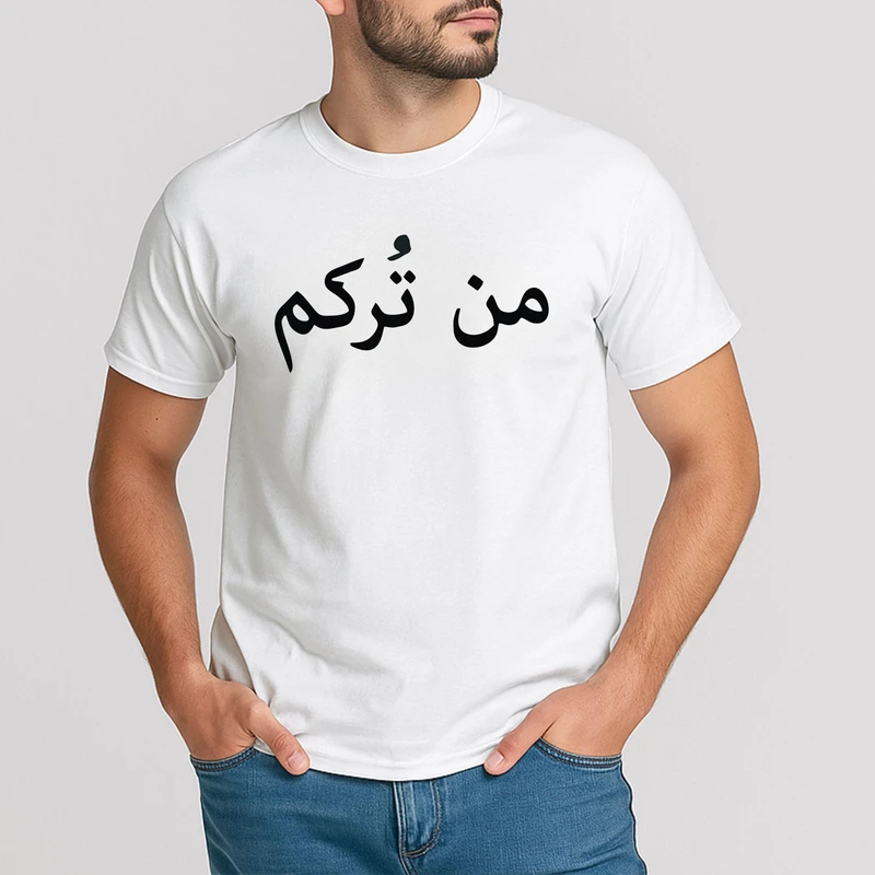 تی شرت آستین کوتاه مردانه نیکو طرح ترک کد 6745