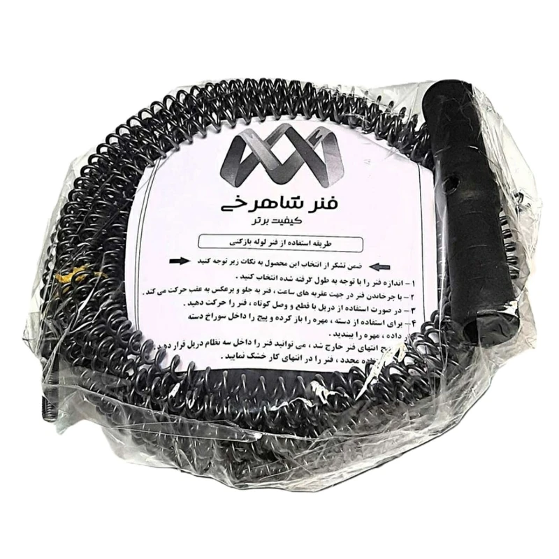 فنر لوله باز کن  فنر شاهرخی مدل Tsh3m