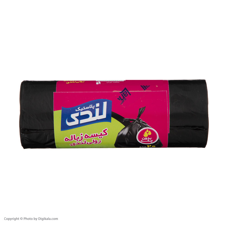 کیسه زباله لندی مدل 07 بسته 20 عددی