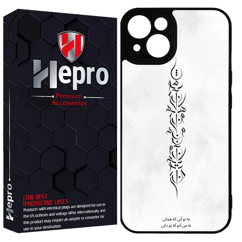 کاور هپرو طرح فانتزی مدل TPU مناسب برای گوشی موبایل اپل IPHONE 14