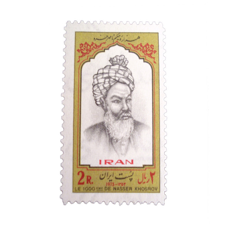 تمبر یادگاری مدل هزاره حکیم ناصر خسرو مدل IR2802