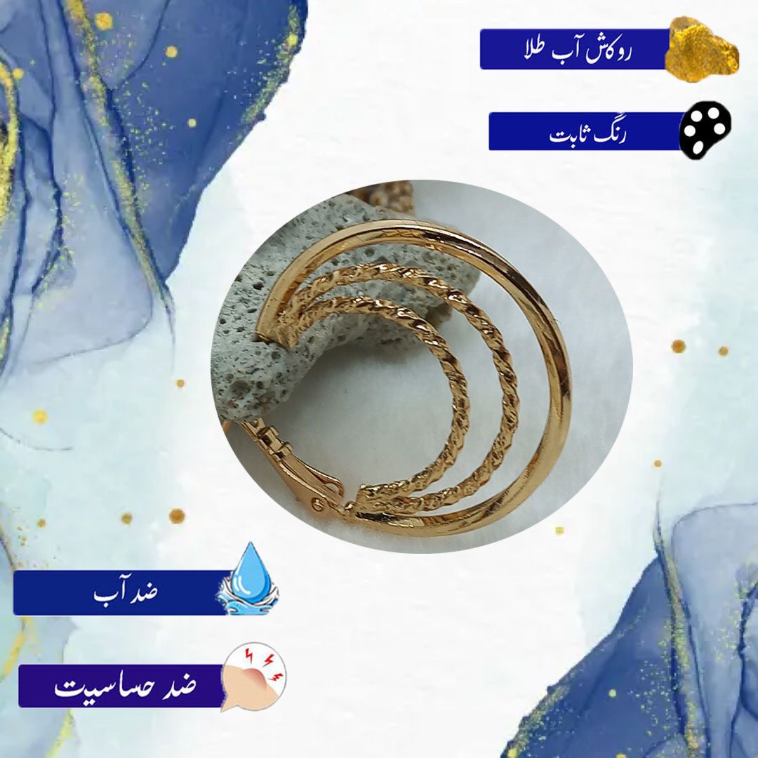 گوشواره زنانه ژوپینگ مدل حلقه ای کد NN 032 -  - 2