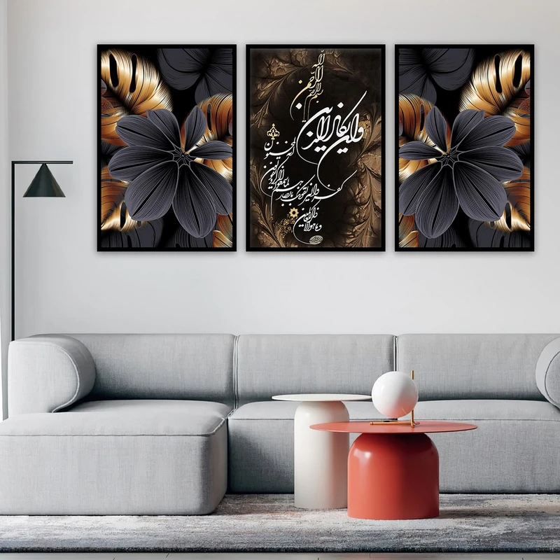 تابلو بکلیت طرح مذهبی ورق طلا وان یکاد مدل B-759 مجموعه 3 عددی