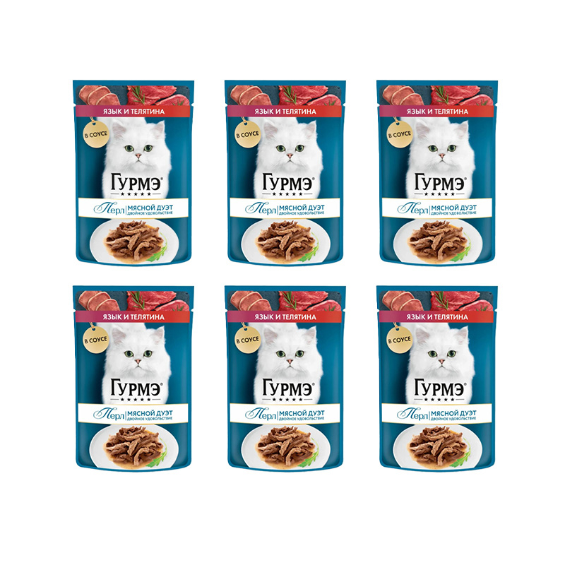 پوچ گربه بالغ گورمت مدل Perle Pack با طعم گوشت گوساله و زبان وزن 450 گرم بسته 6 عددی
