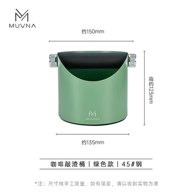 ناک باکس موونا مدل فلزی GB208 ناک باکس موونا مدل فلزی GB208