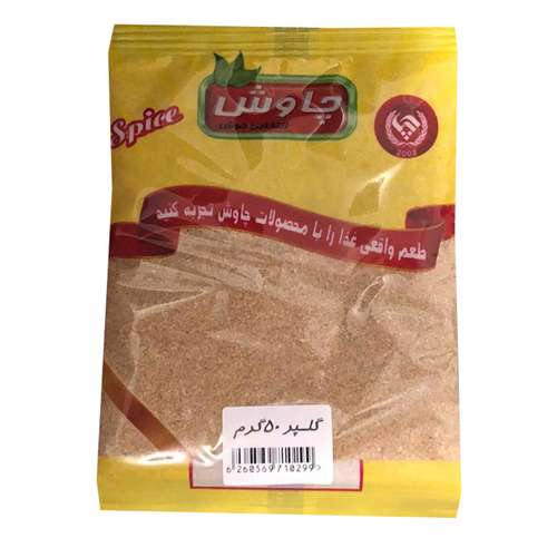 پودر گلپر چاوش - 50 گرم