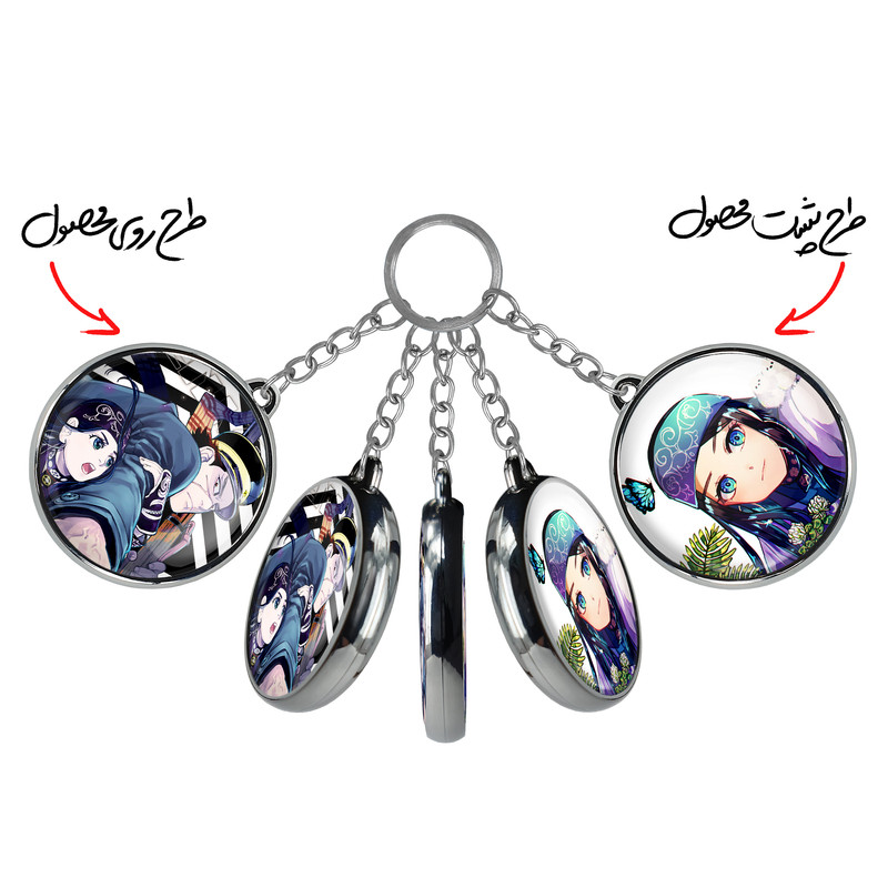 جاکلیدی خندالو طرح انیمه کامویی طلایی Golden Kamuy مدل دوطرفه کد 2371523711