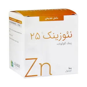 کپسول نئوزینک 25 الحاوی بسته 100 عددی