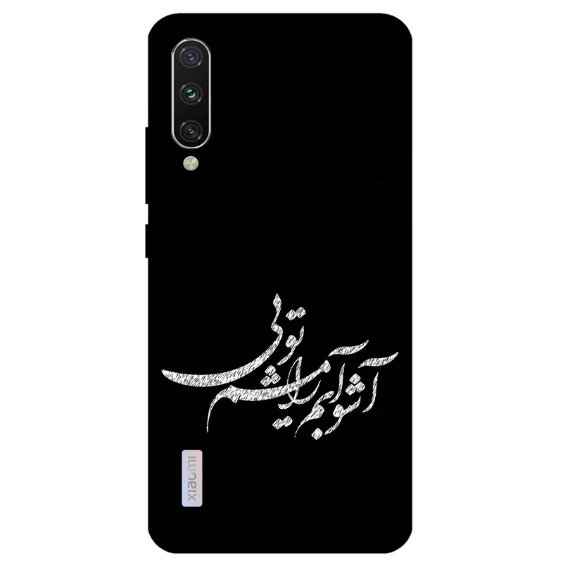 کاور مگافون طرح تایپوگرافی مدل 2391 مناسب برای گوشی موبایل شیائومی Mi 9 Lite