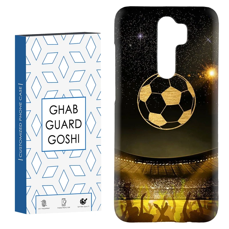 کاور قاب گارد گوشی طرح فوتبال کد Dimo-619 مناسب برای گوشی موبایل شیائومی Redmi 9 / Redmi 9 Prime