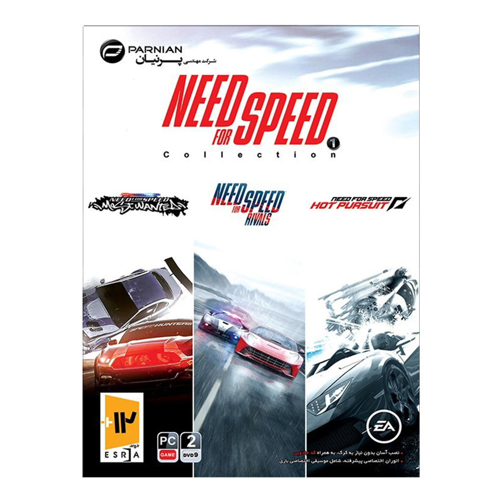 بازی Need for Speed Collection1 مخصوص PC