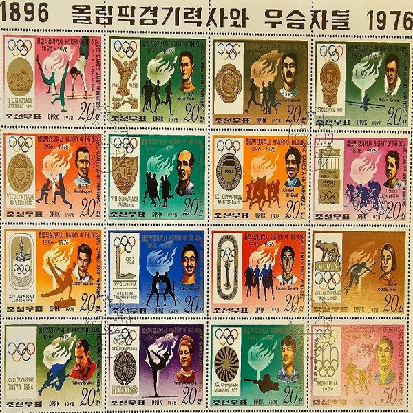 تمبر یادگاری مدل ورق کامل بازیهای اسیایی و برندگان سال 1978