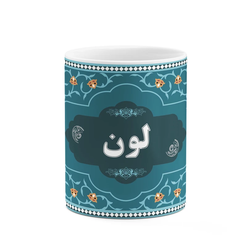 ماگ کاکتی طرح اسم لون کد mgn91898