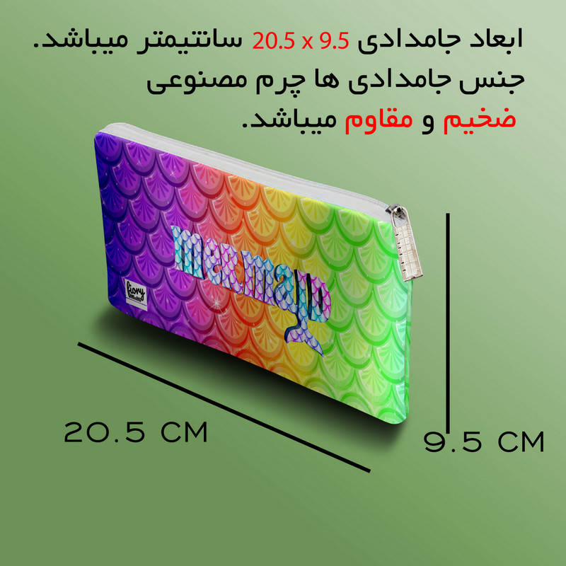 دفتر مشق 50 برگ مستر راد مدل پری دریایی کد fiory 2106 به همراه جامدادی