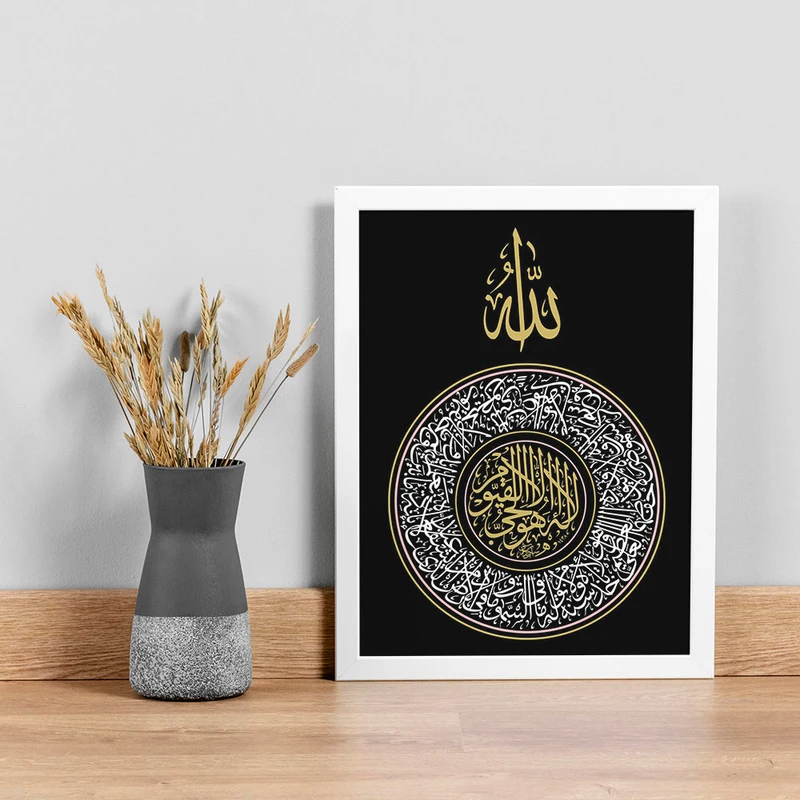 تابلو صبا طرح مدل مذهبی آیت الکرسی کد W10114w