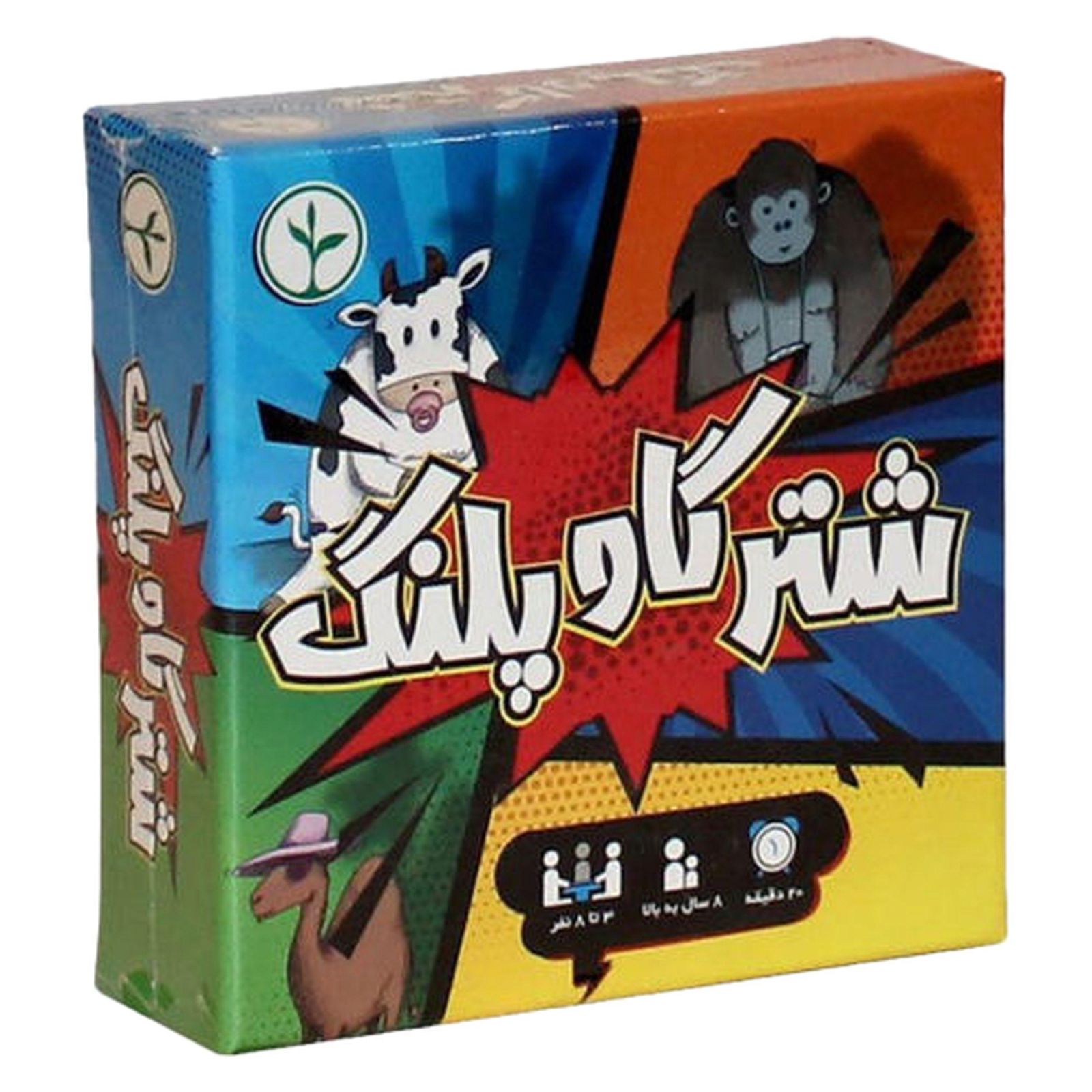 بازی فکری مدل شتر گاو پلنگ کد GHY89 -  - 1