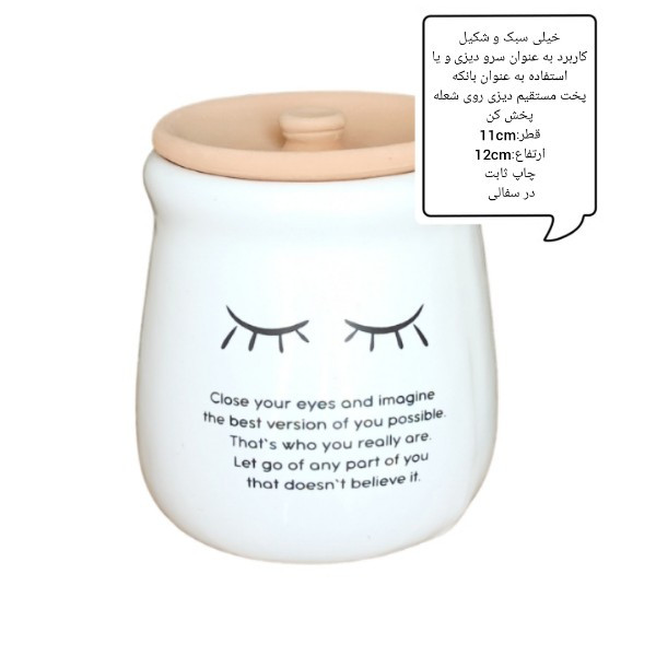 ظرف پخت مدل Lux eyelash