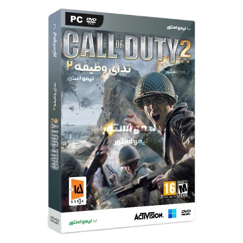 بازی Call of Duty 2 مخصوص PC