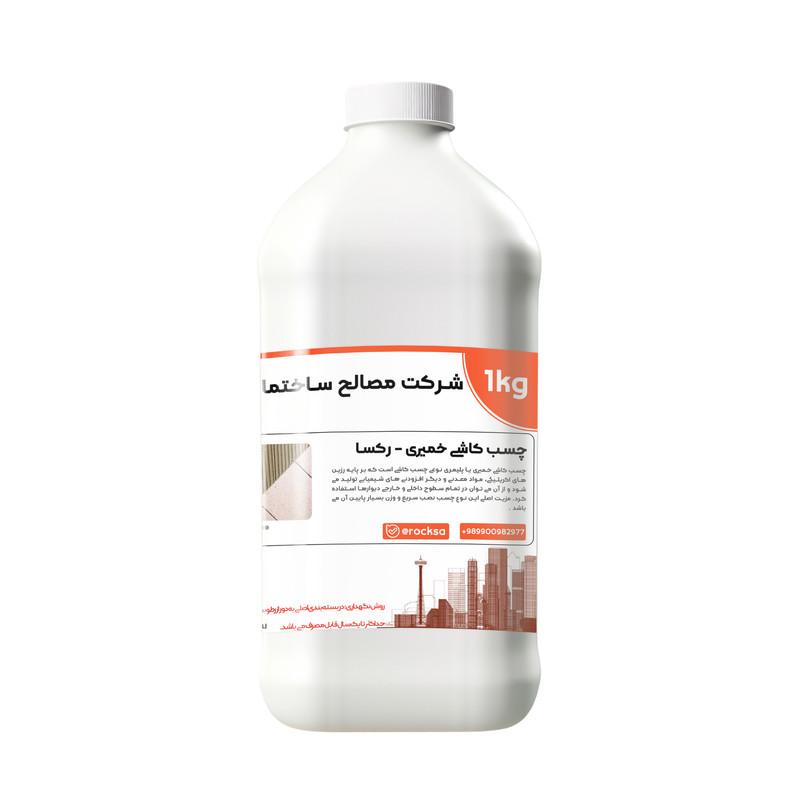 چسب کاشی خمیری رکسا مدل p8 وزن 1 کیلوگرم