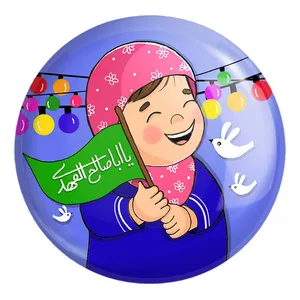 پیکسل خندالو طرح نیمه شعبان کودکانه کد 25549 مدل بزرگ