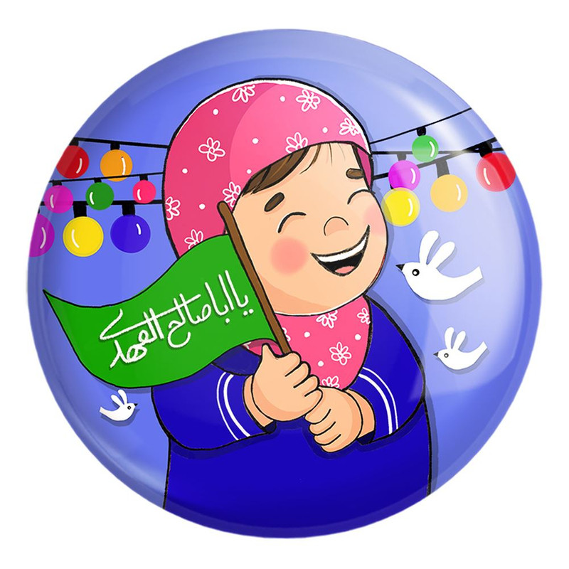 پیکسل خندالو طرح نیمه شعبان کودکانه کد 25549 مدل بزرگ