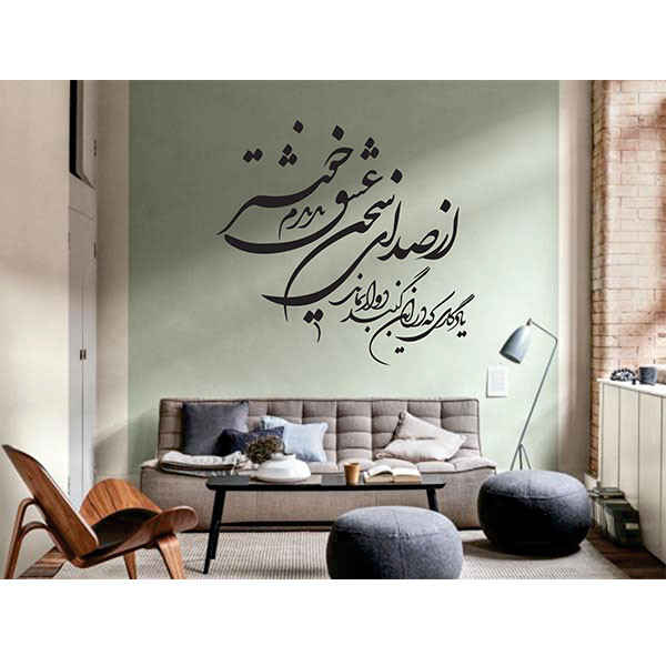 استیکر مدل سخن عشق