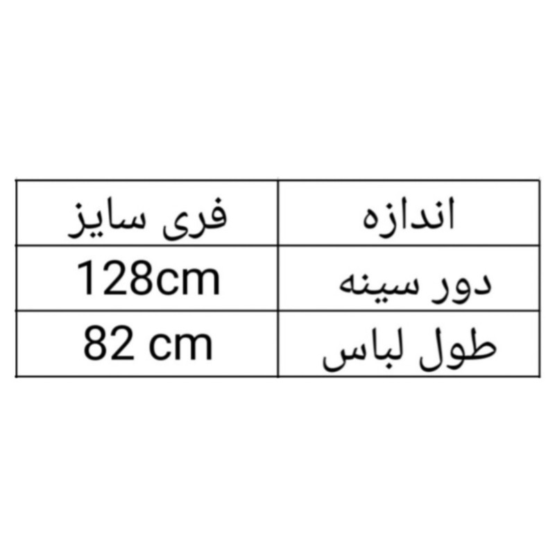 تونیک زنانه مدل حوله ای پاییزی ۷۶۶