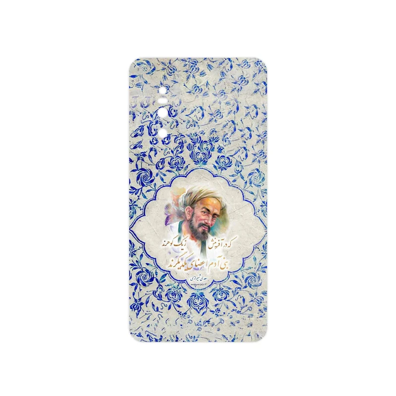 برچسب پوششی ماهوت مدل Saadi مناسب برای گوشی موبایل ویوو X27