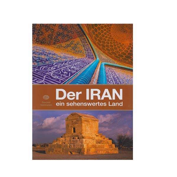 کتاب Der IRAN ein sehenswertes Land اثر داود وکیل زاده انتشارات وکیل زاده کتاب Der IRAN ein sehenswertes Land اثر داود وکیل زاده انتشارات وکیل زاده
