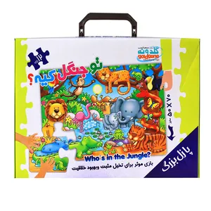 پازل 12 تکه گلدونه مدل تو جنگل کیه کد 60480