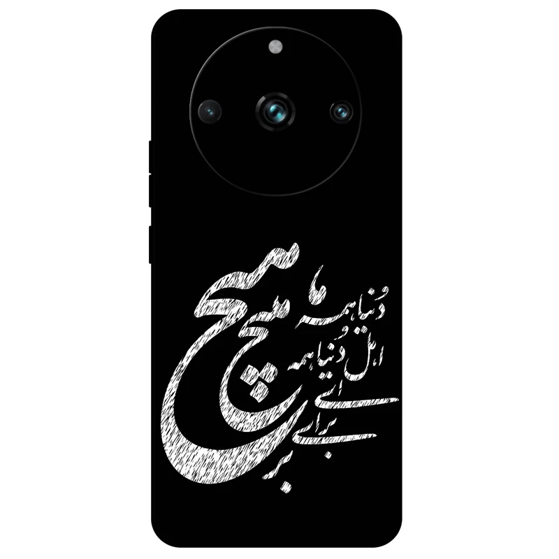 کاور مگافون طرح تایپوگرافی مدل 2390 مناسب برای گوشی موبایل ریلمی 11 Pro / 11 Pro Plus