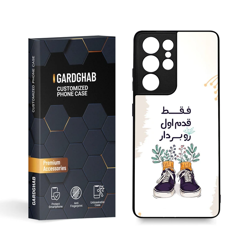 کاور گارد قاب مدل تکست مناسب برای گوشی موبایل  سامسونگ Galaxy S21 Ultra / S30 Ultra
