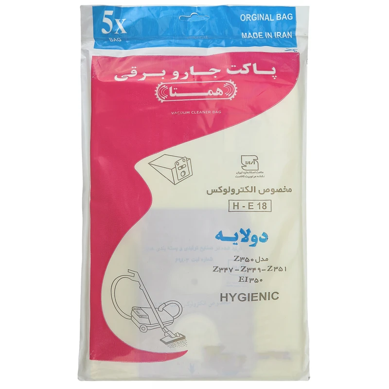 پاکت جاروبرقی همتا مدل H-E18 بسته 5 عددی مناسب برای جاروبرقی الکترولوکس Z350