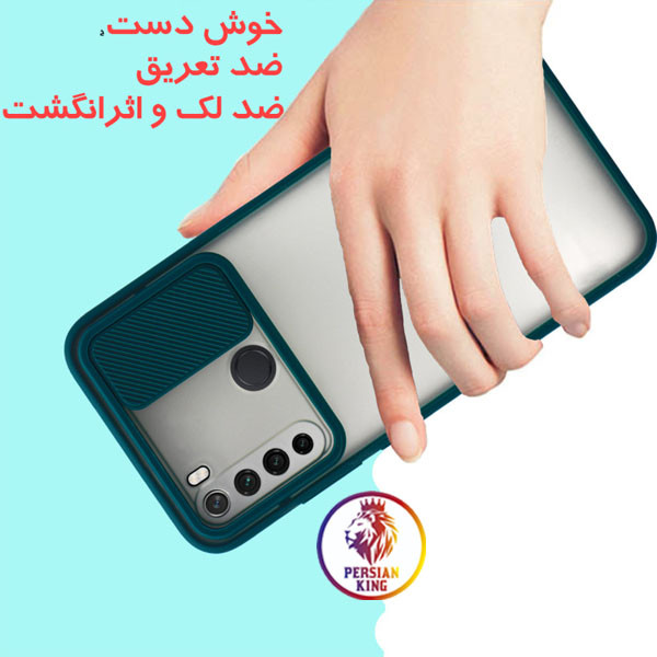 کاور پرشین کینگ مدل PMK22 مناسب برای گوشی موبایل شیائومی Redmi Note 8