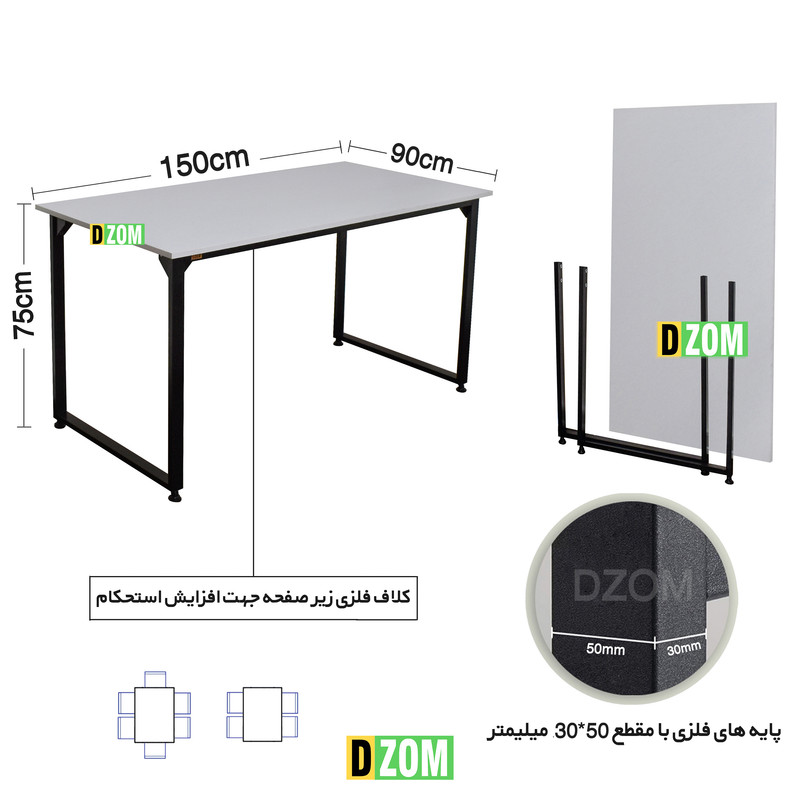 میز ناهارخوری شش نفره دیزم مدل مونتاژی LNC_asm_150×90_W