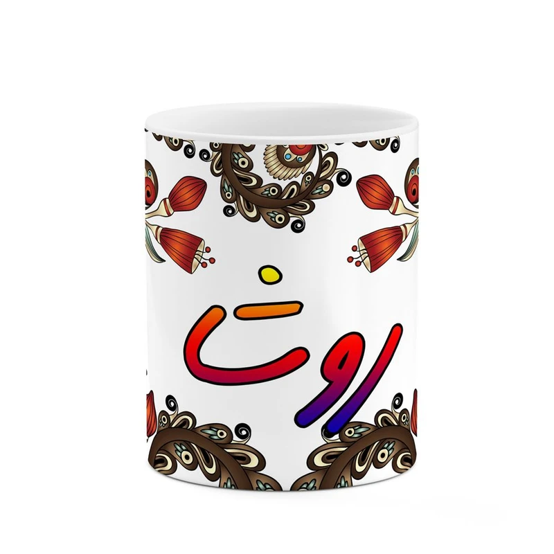 ماگ کاکتی مدل اسم روشا طرح سنتی گل و بته کد mgh45317