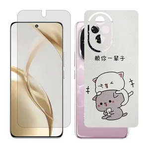 Glass Together model matte screen protector suitable for Honor 200 mobile phone with back cover sticker