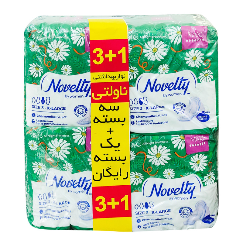 نوار بهداشتی ناولتی مدل XLMAX بسته 4 عددی