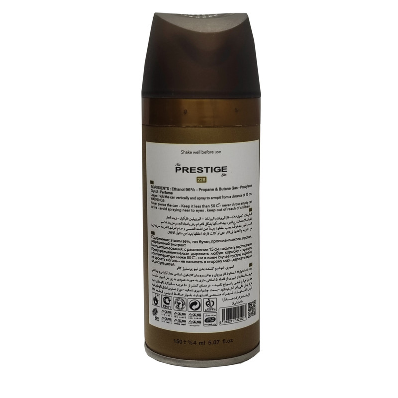 اسپری خوشبو کننده بدن زنانه نیو پرستیژ کالر مدل Sheseido Zen حجم 150 میلی لیتر