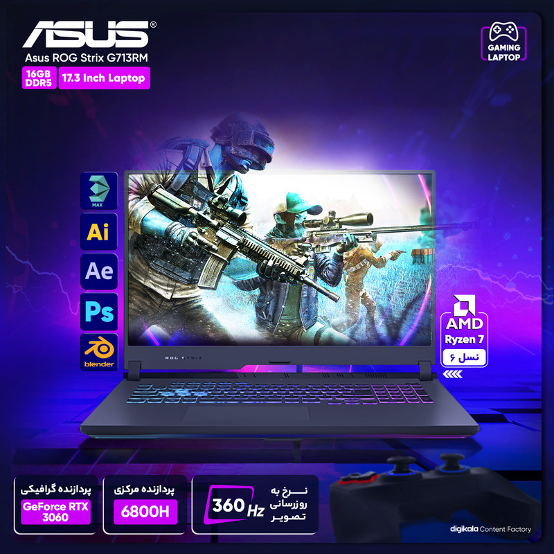 لپ تاپ 17.3 اینچی ایسوس مدل ROG Strix G713RM-KH070-R7 6800H 16GB 1SSD RTX3060 لپ تاپ 17.3 اینچی ایسوس مدل ROG Strix G713RM-KH070-R7 6800H 16GB 1SSD RTX3060
