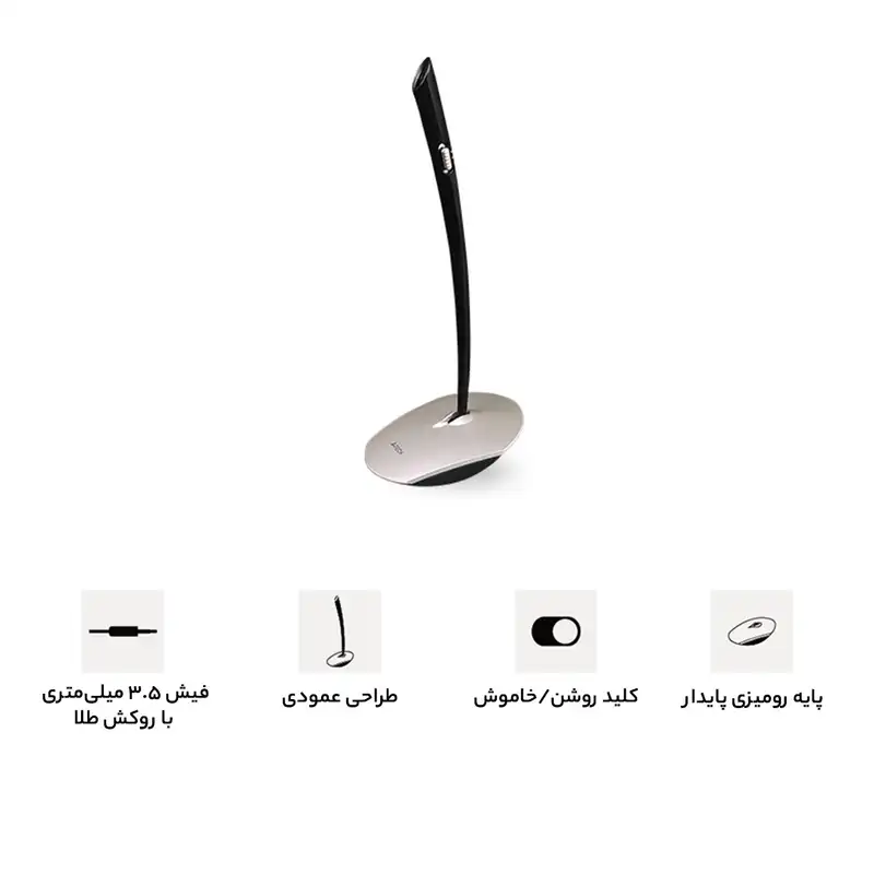 میکروفون رومیزی ای‌فورتک مدل MI-10