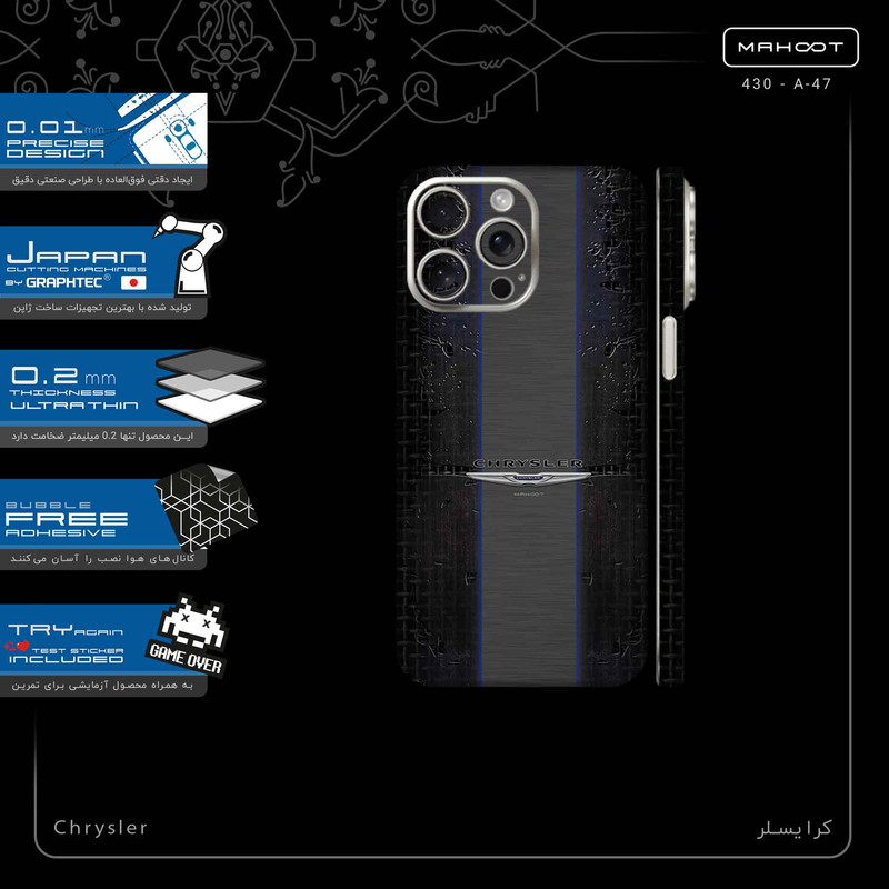 برچسب پوششی ماهوت مدل Chrysler-FullSkin مناسب برای گوشی موبایل اپل iPhone 15 Pro Max