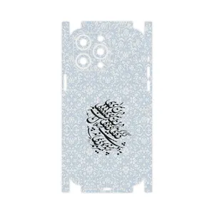 MAHOOT Nastaliq_4-FullSkin Cover Sticker for Apple iPhone 14 Pro Max
