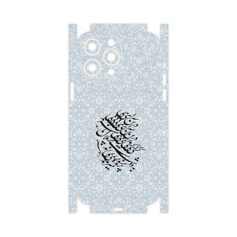 برچسب پوششی ماهوت مدل Nastaliq_4-FullSkin مناسب برای گوشی موبایل اپل iPhone 14 Pro Max